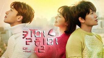 韩剧在线观看全集免费,全集免费在线观看攻略  第2张