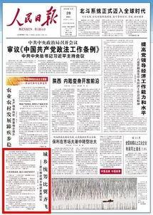 龙泉新闻爆料,最新爆料揭示事件真相 第2张 龙泉新闻爆料,最新爆料揭示事件真相 第2张