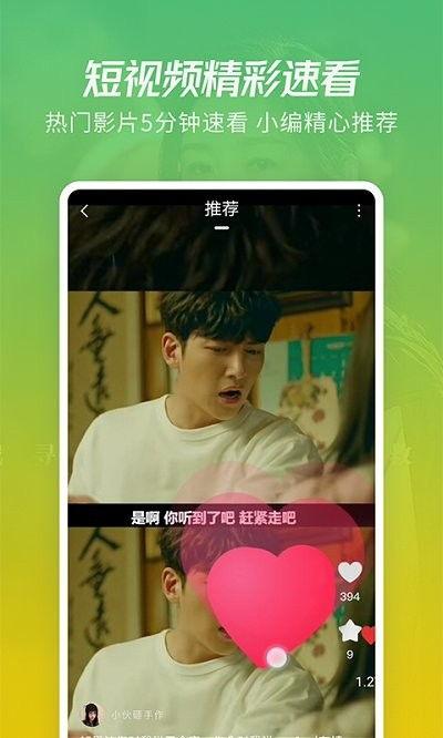 光头邻居爆料视频大全下载,揭秘生活百态,笑料横生 第1张 光头邻居爆料视频大全下载,揭秘生活百态,笑料横生 第1张