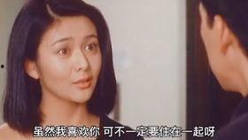 港星爆料关之琳视频播放,揭秘娱乐圈不为人知的秘密  第2张