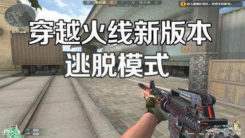 穿越最新爆料,揭秘最新爆料背后的神秘世界  第3张