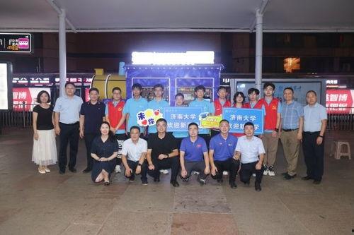 济南国学院爆料事件视频,揭秘学院内部惊人真相 第1张 济南国学院爆料事件视频,揭秘学院内部惊人真相 第1张