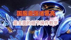 王者冷门爆料视频在线观看,隐藏英雄技能大公开！  第3张