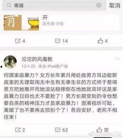 网红网友爆料视频大全最新,揭秘网络热点背后的真相 第3张 网红网友爆料视频大全最新,揭秘网络热点背后的真相 第3张