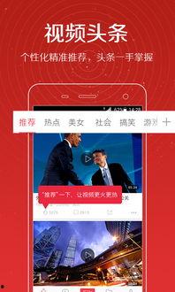 爆料入口唱歌视频下载,一键获取精彩瞬间  第2张