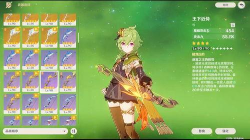 原神最新须弥爆料在哪,揭秘原神最新版本神秘生成机制 第1张 原神最新须弥爆料在哪,揭秘原神最新版本神秘生成机制 第1张