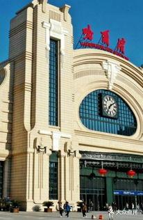 哈尔滨火车站爆料视频,揭秘火车站真实景象  第1张