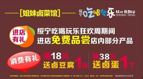 吃喝玩乐最新爆料,吃喝玩乐新潮流盘点 第1张 吃喝玩乐最新爆料,吃喝玩乐新潮流盘点 第1张