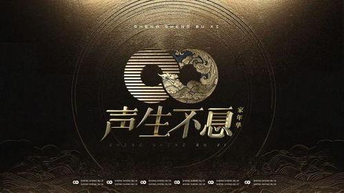 娱乐不息爆料什么意思,揭秘娱乐圈幕后风云  第1张