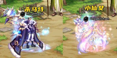 魔法觉醒衣服最新爆料图,全新爆料图揭秘神秘服装设计  第3张