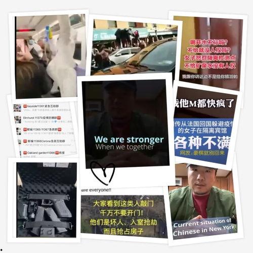 长春网上爆料事件视频,视频揭露惊人真相  第2张