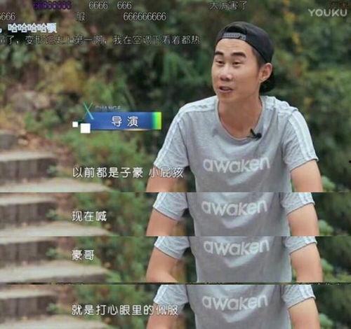 变形计十四季在线观看,青春蜕变之旅,在线观看见证成长瞬间 第3张 变形计十四季在线观看,青春蜕变之旅,在线观看见证成长瞬间 第3张