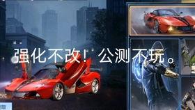 日服黎明觉醒最新爆料,神秘势力崛起，冒险新篇章即将开启！  第2张