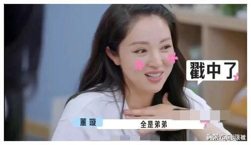 娱乐圈最新爆料直播,明星恋情曝光,幕后真相令人震惊! 第2张 娱乐圈最新爆料直播,明星恋情曝光,幕后真相令人震惊! 第2张