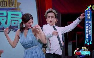 火星爆料娱乐圈,娱乐圈幕后风云大揭秘 第2张 火星爆料娱乐圈,娱乐圈幕后风云大揭秘 第2张